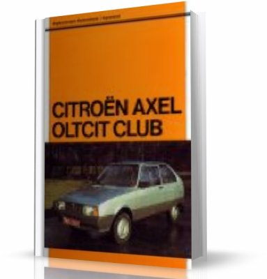 CITROEN AXEL OLTCIT CLUB - silniki 1130 i 1300 cm3 